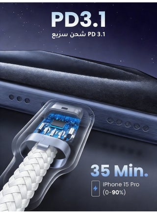 كابل تايب سي 1 متر مضفر 240 واط (48 فولت 5 أمبير) توصيل الطاقة PD 3.1 شحن سريع كابل USB C إلى USB C لسلسلة ايفون 15 16 17، ماك بوك برو/اير لابتوب، iPad برو2021/ديل XPS 13 15/سامسونج جالاكسي S23/شاومى 12/هواوي P60 - view 4